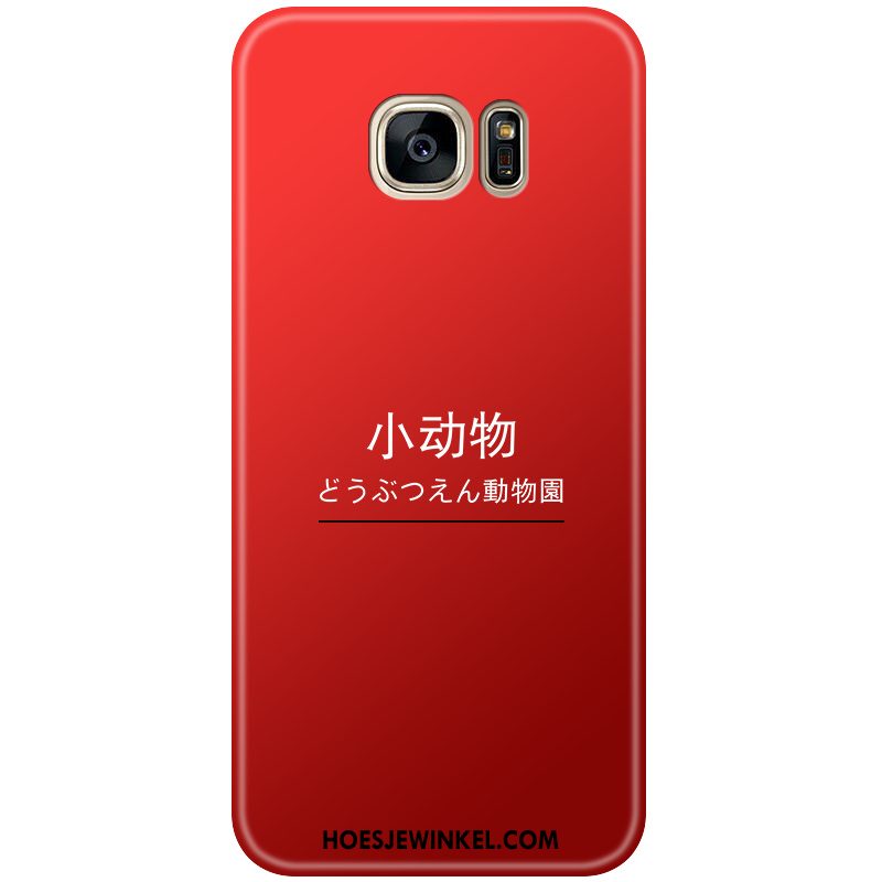 Samsung Galaxy S6 Hoesje Bescherming Ster Zacht, Samsung Galaxy S6 Hoesje Persoonlijk Rood