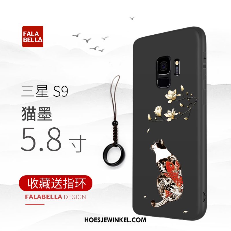 Samsung Galaxy S9 Hoesje Siliconen Nieuw All Inclusive, Samsung Galaxy S9 Hoesje Ster Anti-fall