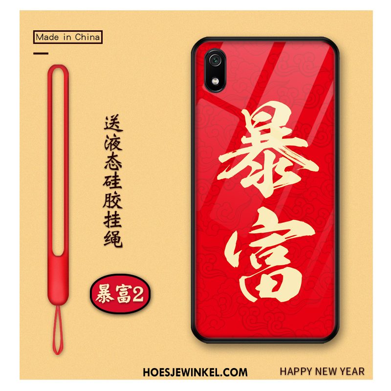 Xiaomi Redmi 7a Hoesje Glas Rijkdom Chinese Stijl, Xiaomi Redmi 7a Hoesje Hoes Spotprent Beige